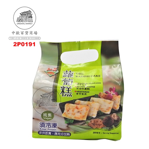 [200636/2P0191] PASTEL RABANO VEGAN CONGELADO 如祥素冷冻萝卜糕 1kg/10