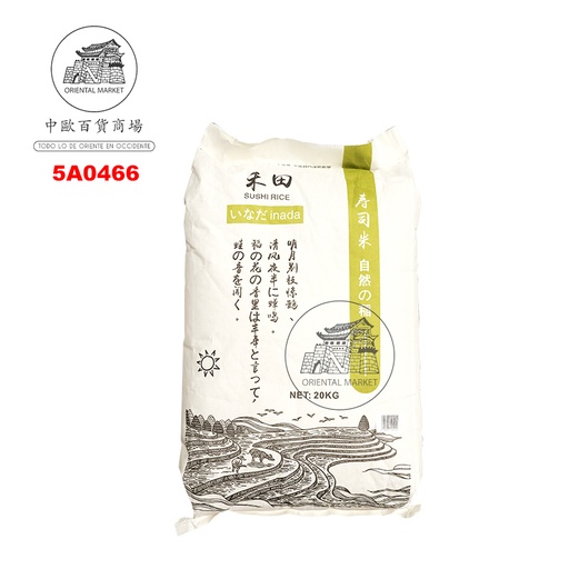 [5A0466] ARROZ SUSHI REDONDO (VERDE) 特级寿司圆米 20kg