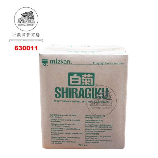 [630011] VINAGRE SUSHI SHIRAGIKU *MIZKAN* 日本白菊醋 20L