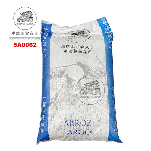[5A0062] ARROZ LARGO *ORIENTAL MARKET* 本地长米 20kg