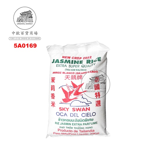 [5A0169] ARROZ JAZMIN SACO *SKY SWAN* 天鹅牌大袋茉莉香米 20kg