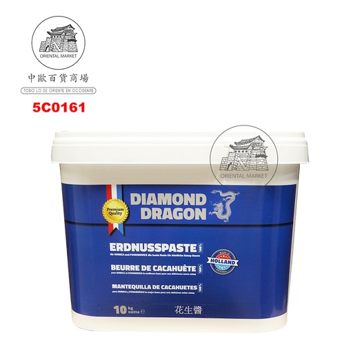 [501150/5C0161] CREMA DE CACAHUETE *DIAMOND DRAGON* 花生酱10kg