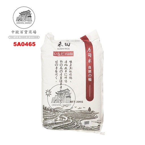[5A0465] ARROZ SUSHI LARGO (ROJO) 特级寿司长米 20kg