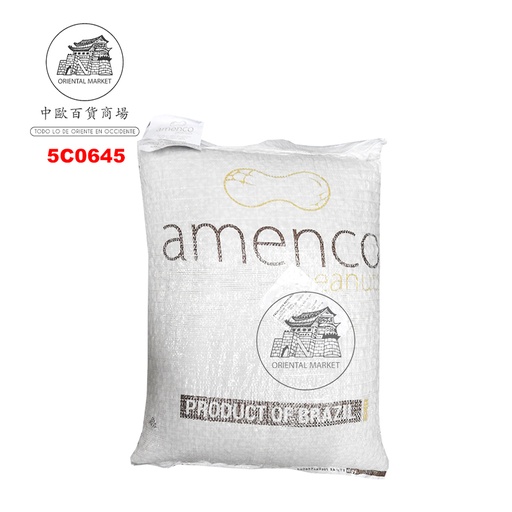 [5C0645] CACAHUETE PELADO (38/42) 去皮花生 25kg