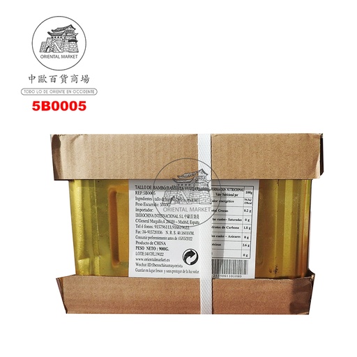 [5B0005] BAMBU *MALING* 上海正广和梅林大罐竹笋 9kg