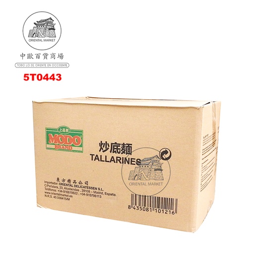 [5T0443] TALLARIN *MODO* 上品牌炒底面 7kg