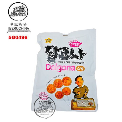 [5G0496] GALLETA CARAMELO DALGONA （JUEGO DE CALAMAR） 鱿鱼游戏饼干 200g/12