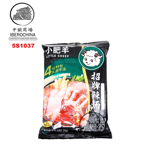 [5S1037] SAZONADOR HOT POT PICANTE *LITTE SHEEP* 小肥羊火锅底料辣汤 235g/30