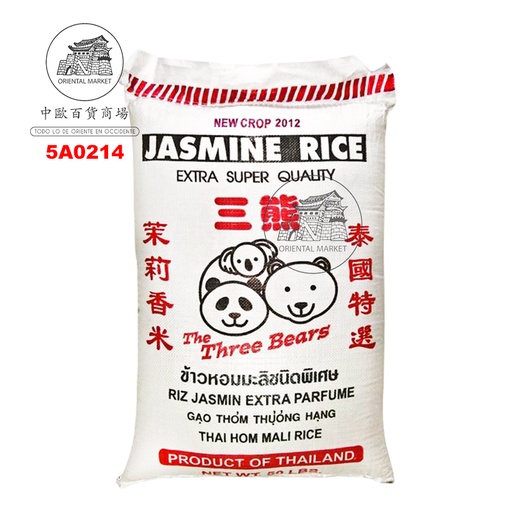 [501356/5A0214] ARROZ JAZMIN *THREE BEARS* 三熊牌茉莉香米 20kg