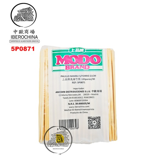 [5P0871] PALILLO BAMBU 21cm 上品牌光身竹筷 100u/30