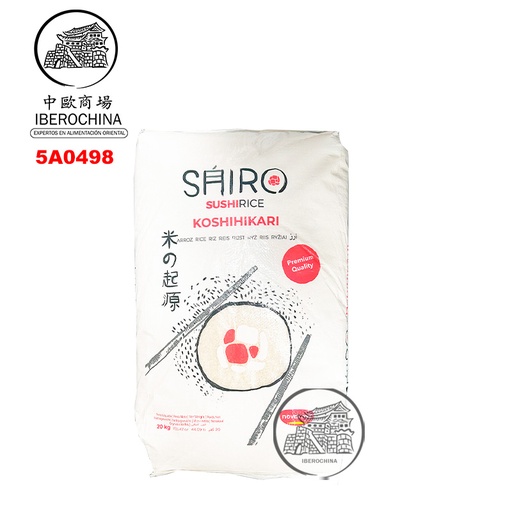 [5A0498] ARROZ SUSHI KOSHIHIKARI *SHIRO* 日本寿司越光米 20kg
