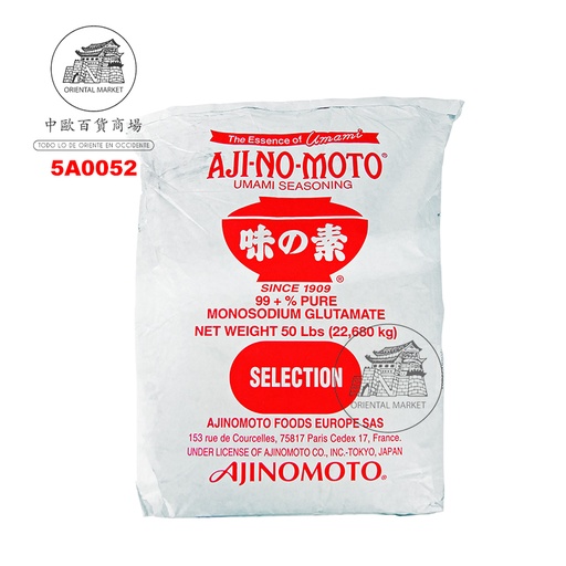 [5A0052] GLUTAMATO MONOSODICO *AJINOMOTO* 味精 22,68kg