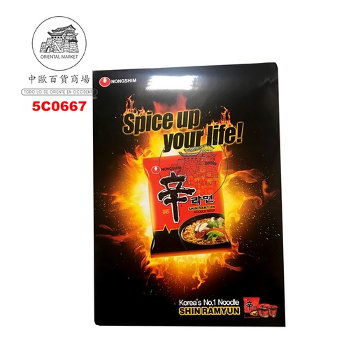 [5C0667] CARTEL SHIN RAMYUN *NONGSHIM* 农心辛拉面海报