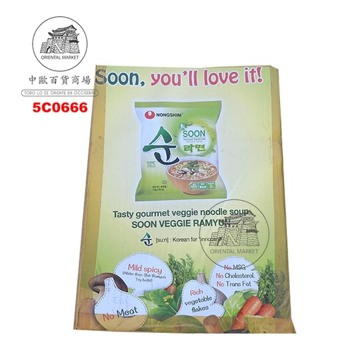 [5C0666] CARTEL  *SOON VEGGIES* 农心蔬菜面中广告