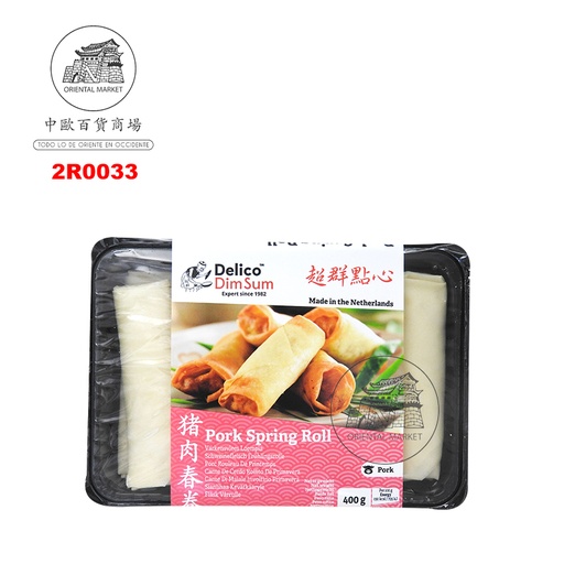 [2R0033] ROLLO PRIMAVERA CERDO *DELICO* 超群猪肉春卷 400g/10u/20