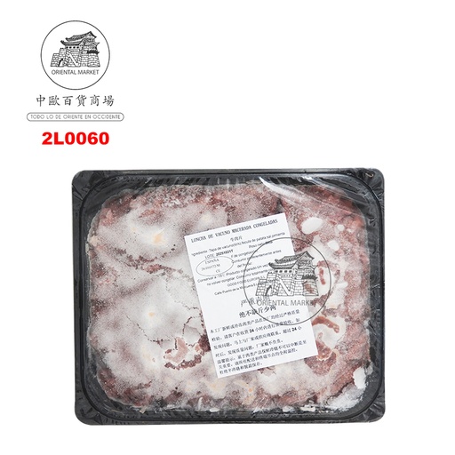 [2L0060] LONCHA DE TERNERA 冷冻新鲜牛肉片 5kg/2