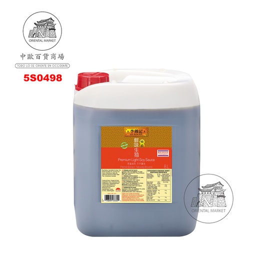 [5S0498] SALSA SOJA CLARA *LKK* 李锦记特级生抽 8L/2