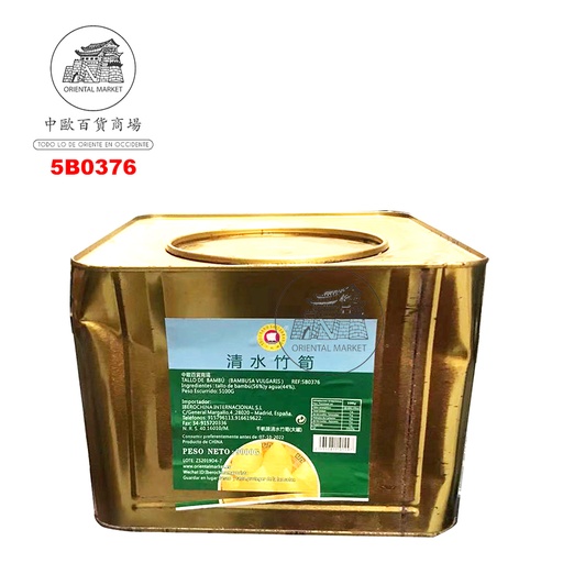 [5B0376] BAMBU *THOUSAND* 千帆牌大罐清水竹笋 9kg