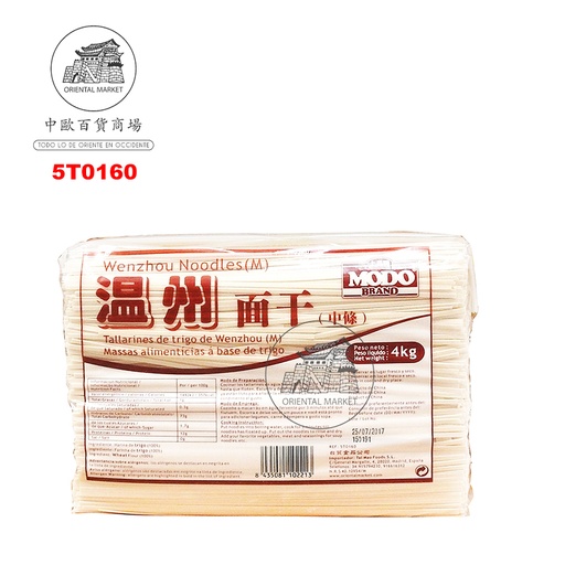 [5T0160] TALLARIN WENZHOU *MODO* 上品牌温州面干 4kg/4