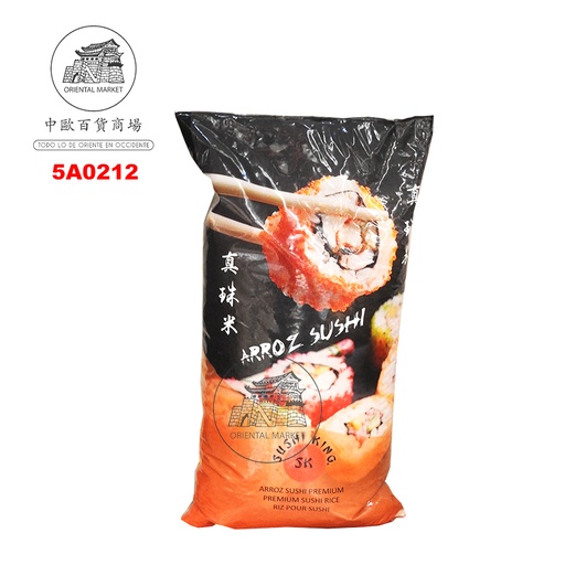 [5A0212] ARROZ SUSHI *SUSHI KING* 寿司王寿司米 5kg/4