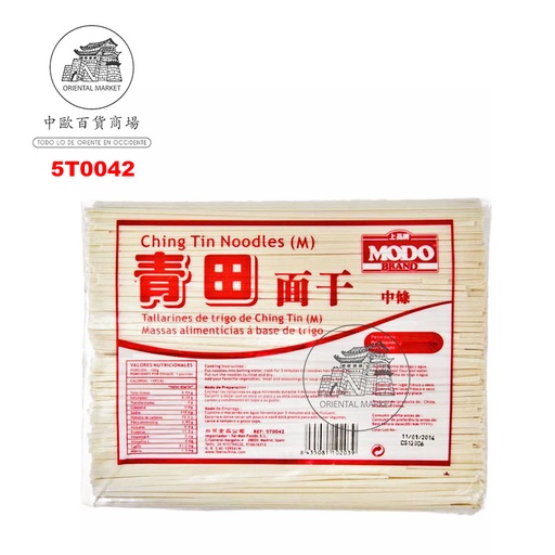 [5T0042] TALLARIN M CHING TIN *MODO* 上品青田中面干 4kg/4