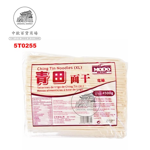 [5T0255] TALLARIN CHING TIN (XL) 上品牌宽青田面 4kg/4