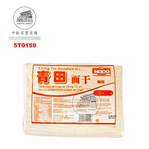 [5T0159] TALLARIN FINO CHING TIN *MODO* 上品牌细青田面 4kg/4