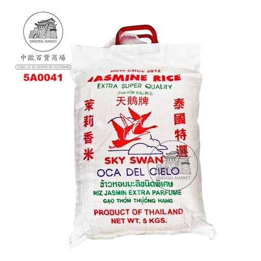 [5A0041] ARROZ JAZMIN *SKY SWAN* 天鹅牌茉莉香米 5kg/5