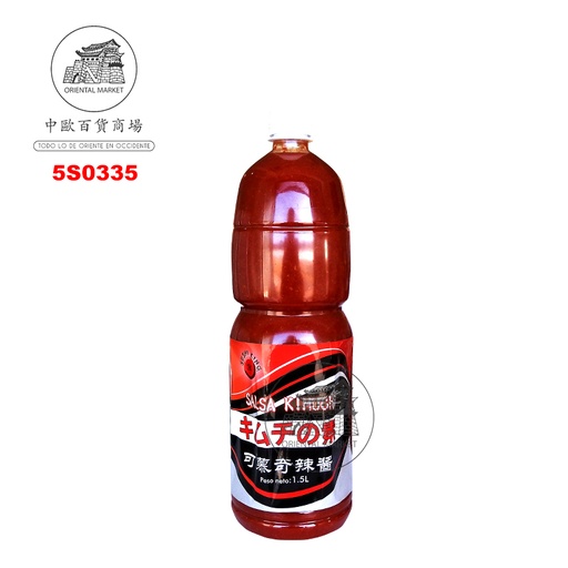 [502524/5S0335] SALSA KIMUCHI *SUSHI KING* 寿司王泡菜辣酱 1,5L/6