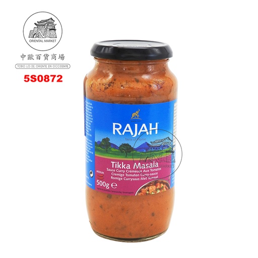 [5S0872] SALSA TIKKA MASALA *RAJAH* 印度咖哩香料酱 500g/6