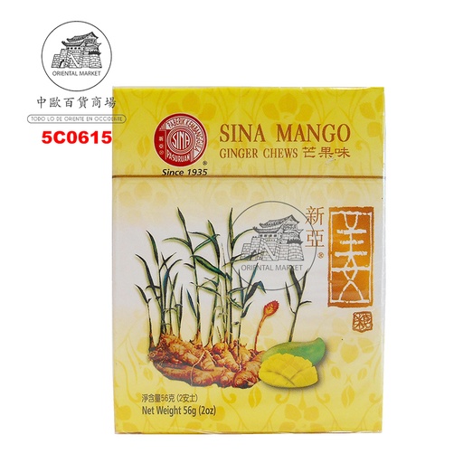 [5C0615] CARAMELO JENGIBRE MANGO  新亚印尼芒果味姜糖盒包 56g/12u/20
