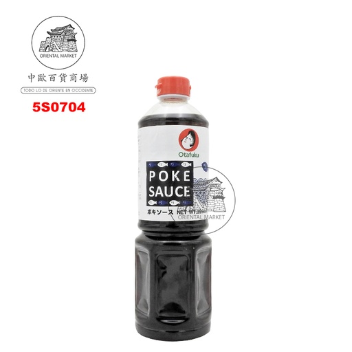 [5S0704] SALSA POKE *OTAFUKU* 日本海鲜专用酱 1.14kg/6