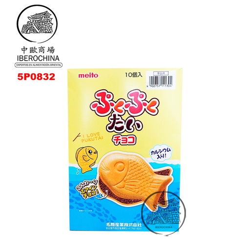 [5P0832] PUKUPUKUTAI AIR-IN CHOCO 巧克力鲷鱼烧 16.5g/120
