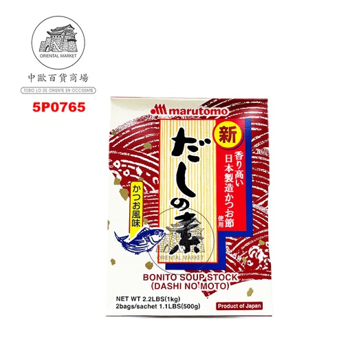 [5P0765] CALDO BONITO *MARUTOMO* 日本鲣鱼精 1kg/6