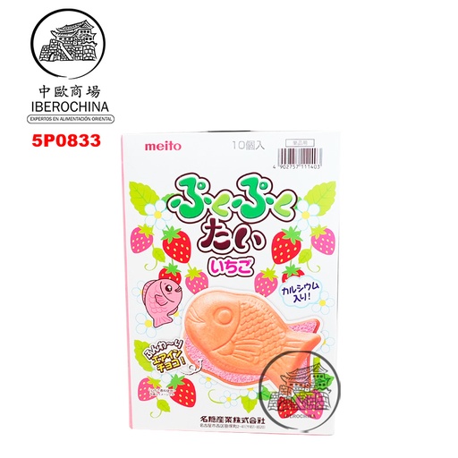 [5P0833] PUKUPUKUTAI AIR-IN FRESA 草莓鲷鱼烧 16.5g/120