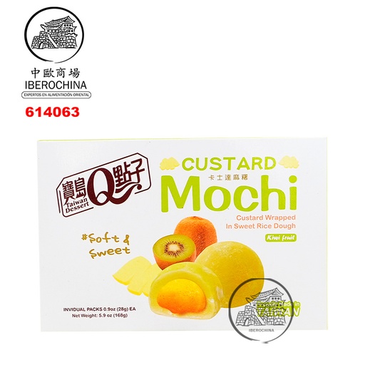 [614063] MOCHI KIWI *宝岛Q点子* 猕猴桃麻薯 168g/24