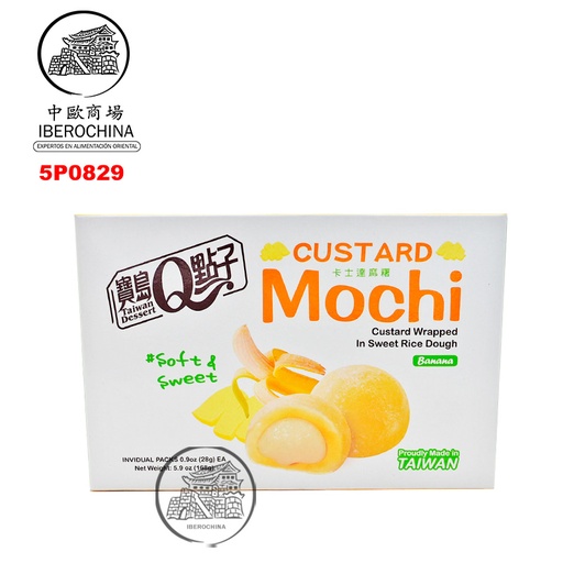 [502246/5P0829] MOCHI PLATANO CUSTARD *宝岛Q点子* 香蕉麻薯 168g/24