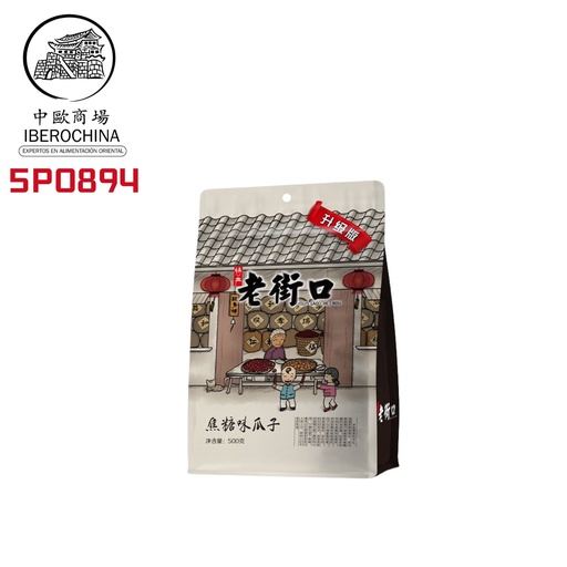 [5P0894] PIPAS GIRASOL SABOR CARAMELO *LAOJIEKOU* 老街口焦糖味瓜子 500g/20