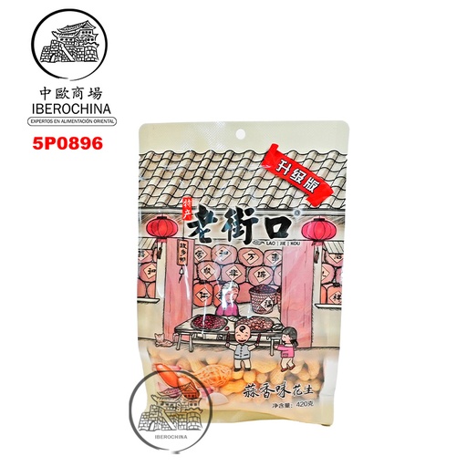 [5P0896] CACAHUETES GIRASOL SABOR AJO *LAOJIEKOU* 老街口蒜香味花生 420g/24