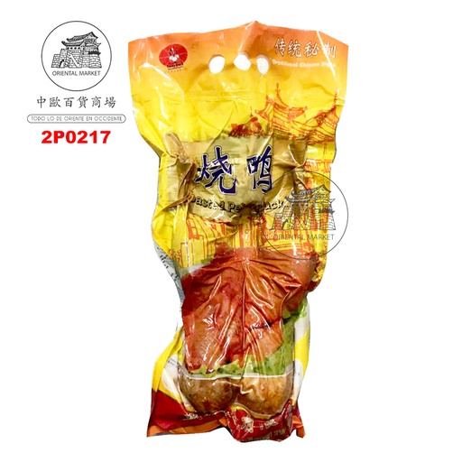 [2P0217] PATO LAQ ENTERO 整支带骨烤鸭 1.3kg/5