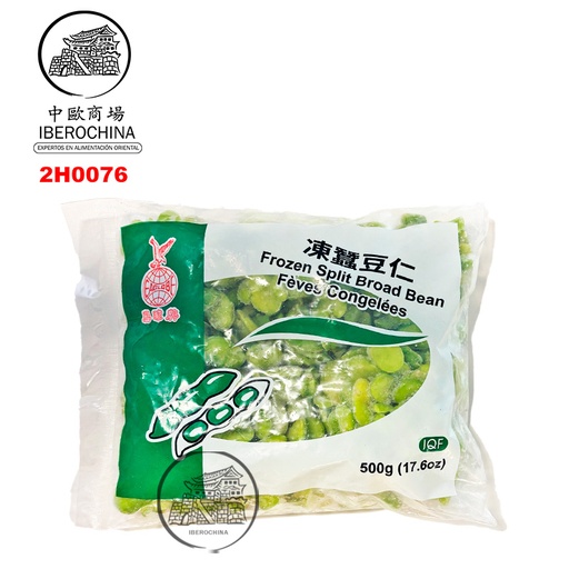[2H0076] HABAS SIN CASCARA CONGELADA 中国冻蚕豆仁 500g/20