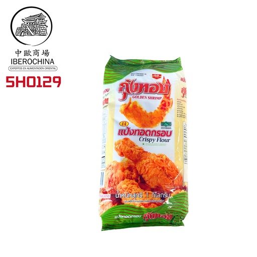[5H0129] HARINA DE TEMPURA *GOLDEN SHRIMP* 天妇罗粉 1kg/10
