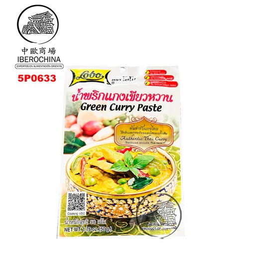[5P0633] SAZONADOR CURRY VERDE*LOBO*泰國綠色咖哩醬50G/240