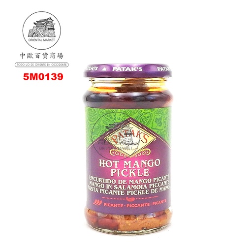 [5M0139] MANGO ENCURTIDO(PICANTE) *PATAKSGBGFEP* 印度辣腌芒果 283g/6