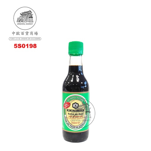 [5S0198] SALSA SOJA BAJO EN SAL *KIKKOMAN* 日本万字低盐酱油 250ml/6