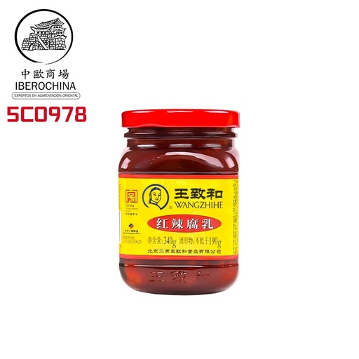 [5C0978] TOFU SOJA ROSA PICANTE 王致和红辣腐乳 340g/30