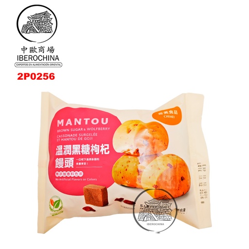 [2P0256] PANECILLO AZÚCAR MORENO CON GOJI*CHIMEI* 奇美冷冻温润黑糖枸杞馒头 65g/5U/20