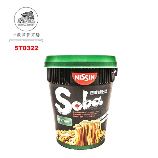 [5T0322] SOBA CUP TERIYAKI *NISSIN* 日清照烧杯面 90g/8