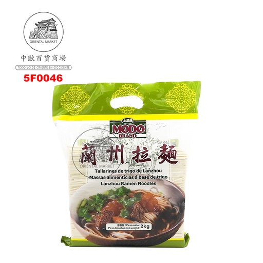 [5F0046] FIDEO LANZHOU *MODO* 上品牌兰州拉面 2kg/8