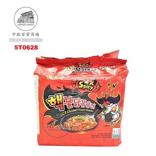 [5T0628] RAMEN BULDAK 2xSPICY 5-PACK*SAMYANG* 三养双倍辣火鸡面五连包 140g/5u/8
